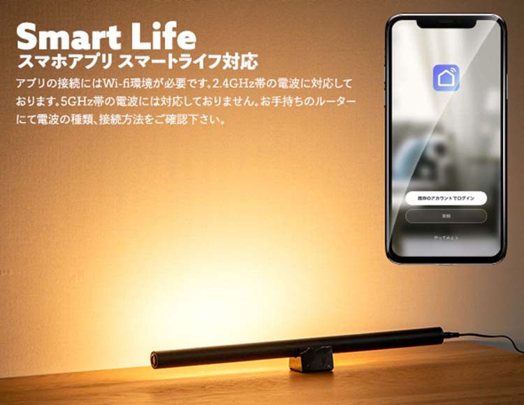 バーライト LED電球対応 ショートモデル