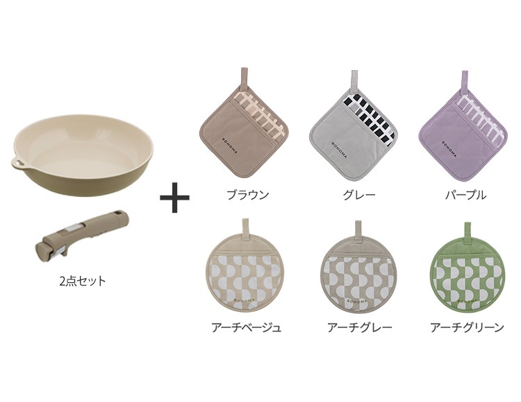 [公式販売店] SONOMA (ソノマ) スターター 2点セット 選べるミトンおまけ付き