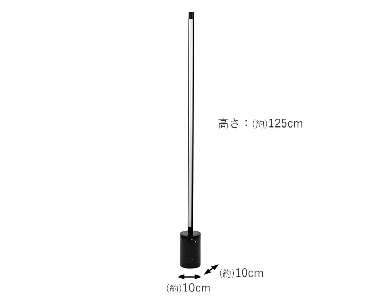フロアライト LED電球対応リモコン付