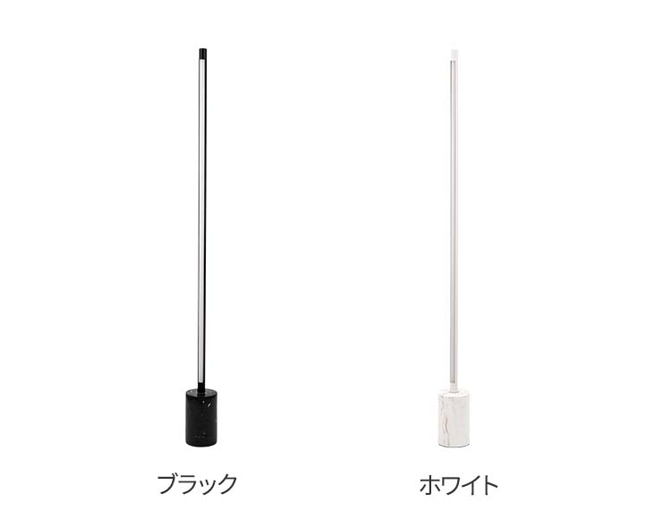 フロアライト LED電球対応リモコン付
