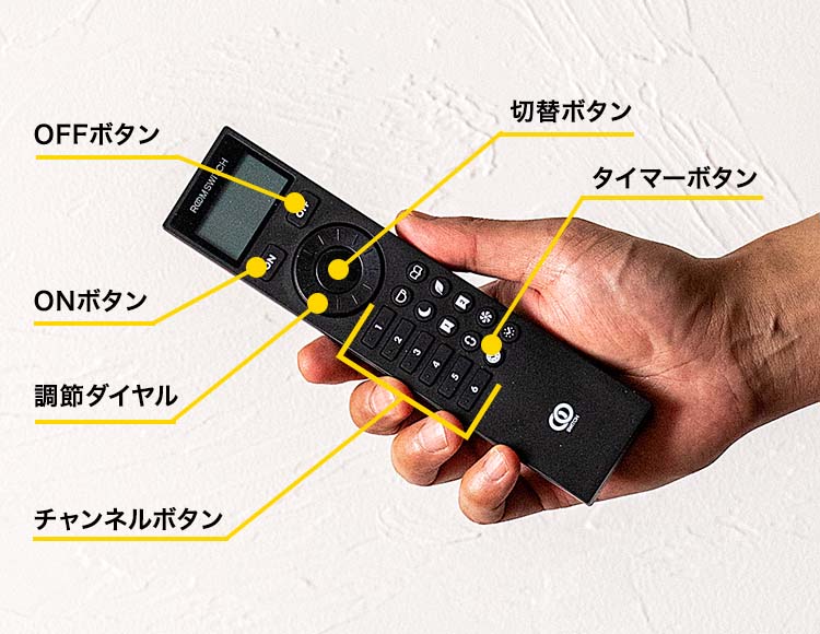 フロアライト LED電球対応リモコン付