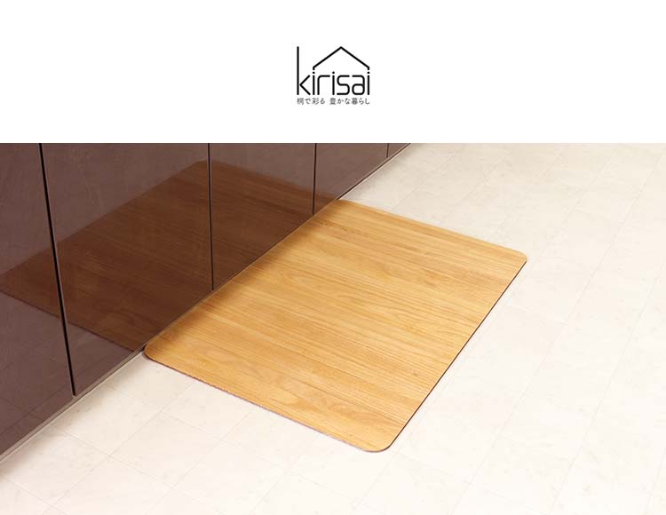 kirisai (キリサイ) 桐製 撥水キッチンマット 60×90cm/60×120cm 水洗い可能 