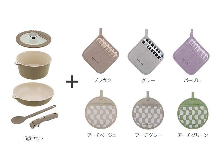 [公式販売店] SONOMA (ソノマ) 5点セット 選べるミトンおまけ付き