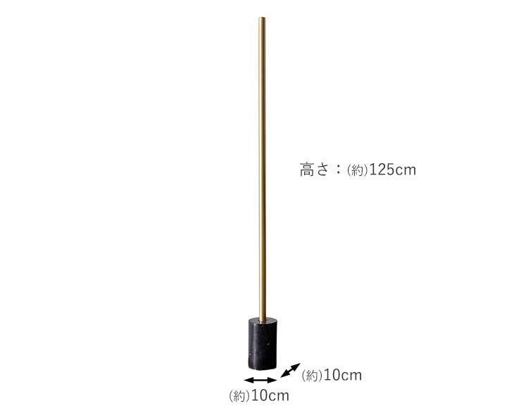 フロアライト ブラス LED電球対応リモコン付