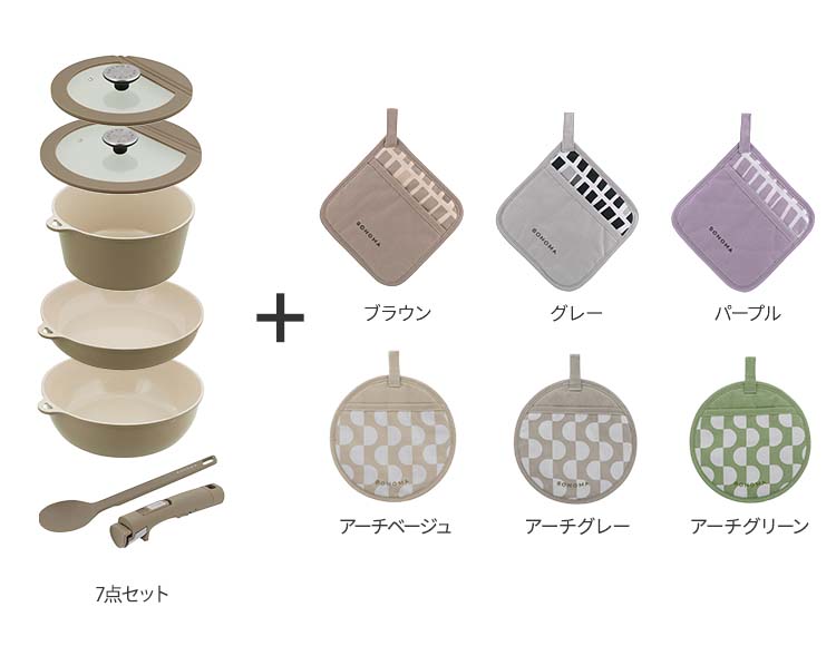  [公式販売店] SONOMA (ソノマ) 7点セット 選べるミトンおまけ付き