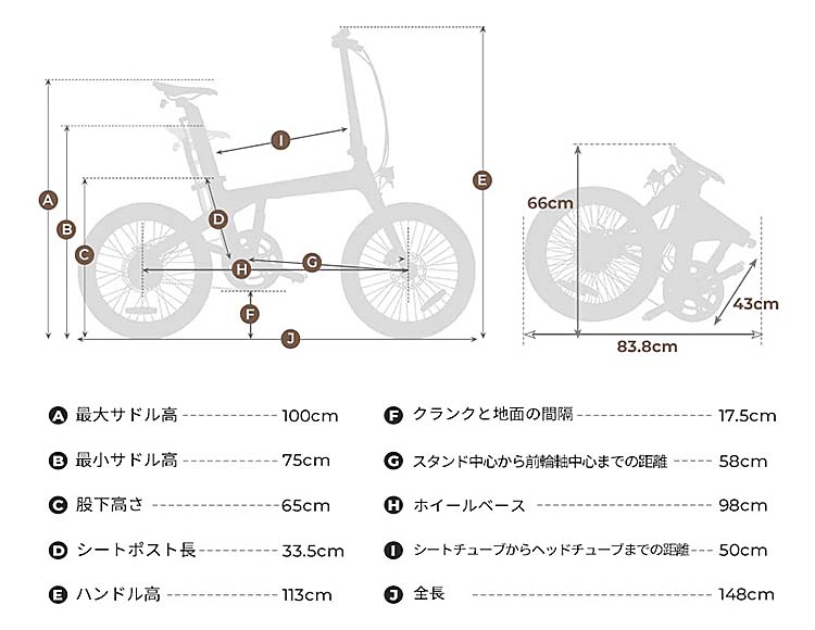 [公道も安心] Ado e-bike 電動自転車 Air Carbon 折りたたみ 20インチ 超軽量