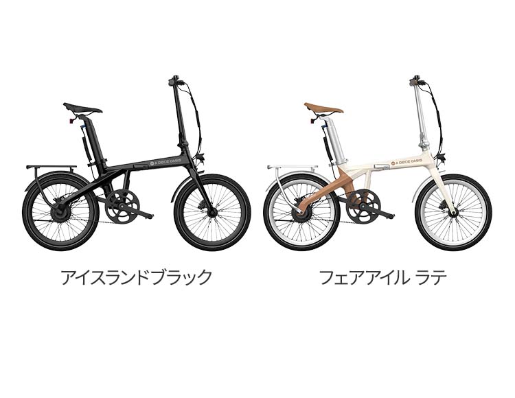 [公道も安心] Ado e-bike 電動自転車 Air Carbon 折りたたみ 20インチ 超軽量