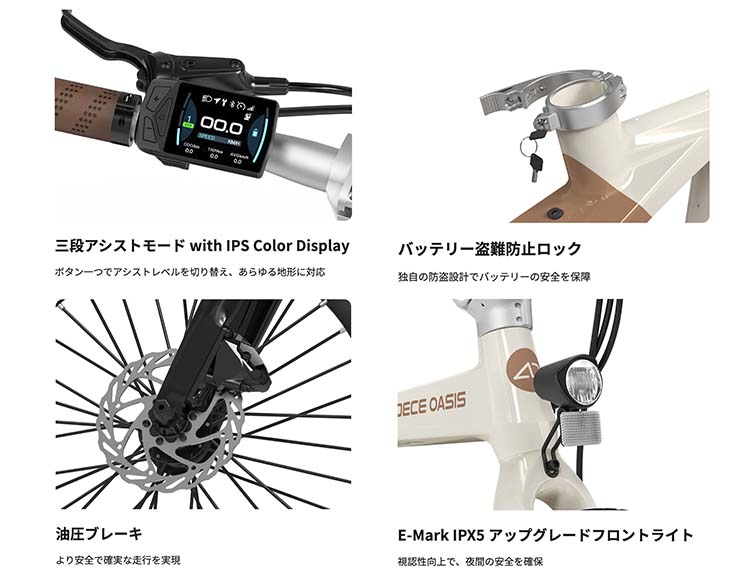 [公道も安心] Ado e-bike 電動自転車 Air Carbon 折りたたみ 20インチ 超軽量
