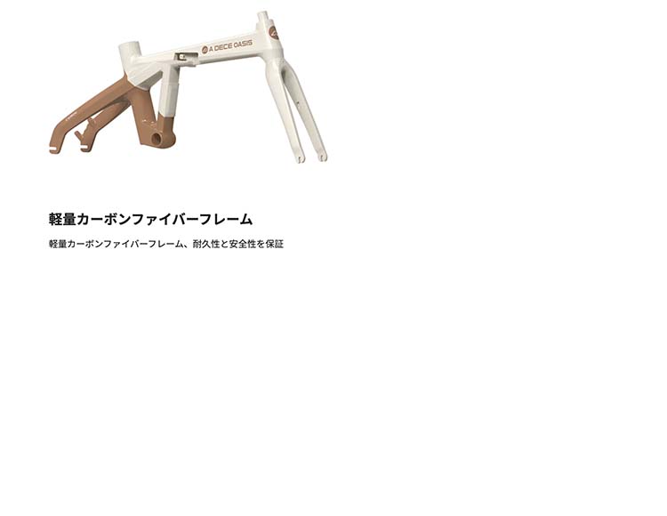[公道も安心] Ado e-bike 電動自転車 Air Carbon 折りたたみ 20インチ 超軽量