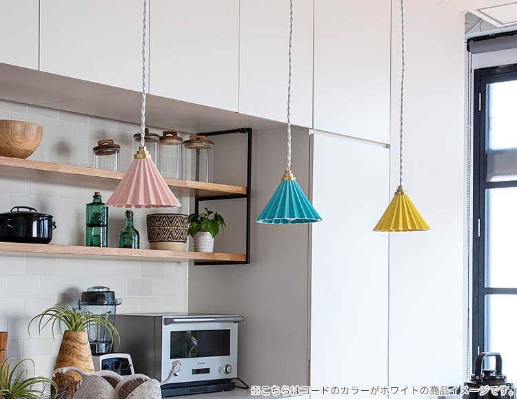 ORIGAMI LAMP (オリガミランプ) ペンダントライト LED電球対応 ブラウンコード 日本製