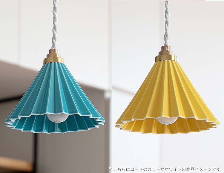 ORIGAMI LAMP (オリガミランプ) ペンダントライト LED電球対応 ブラウンコード 日本製
