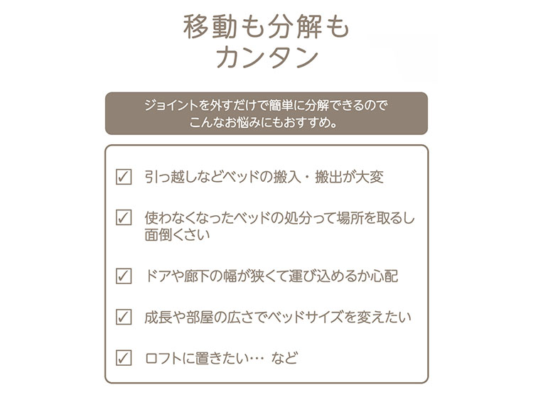 すのこベット ダブル すのこ12枚セット 組み立て簡単 日本製