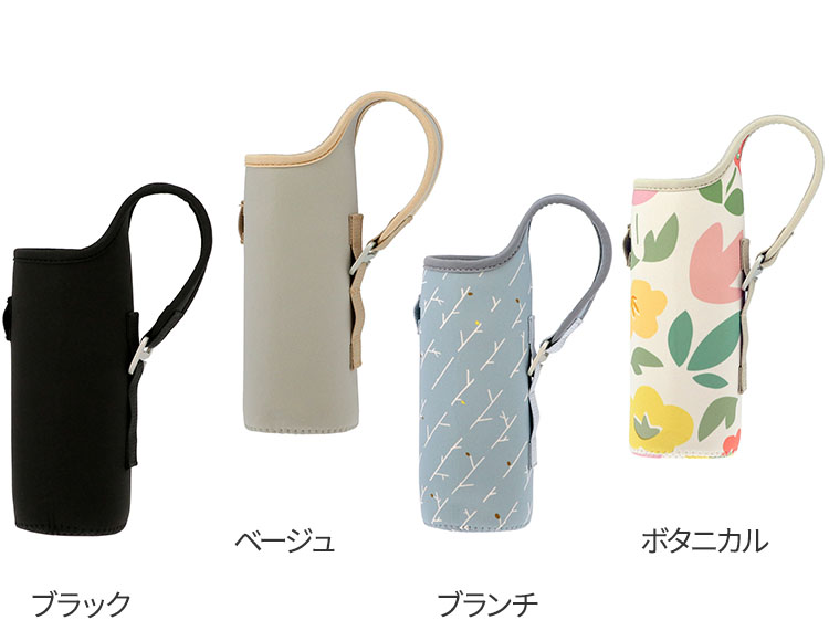 [ベビーカーやベルトにも取り付けられる]keepie マグボトルカバー 持ち方3WAY