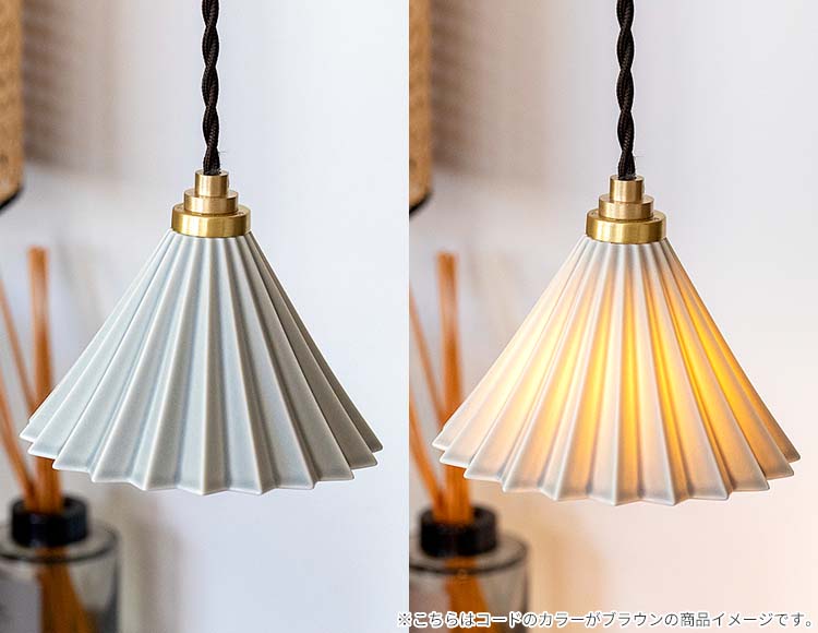 ORIGAMI LAMP (オリガミランプ) ペンダントライト LED電球対応 ホワイトコード 日本製