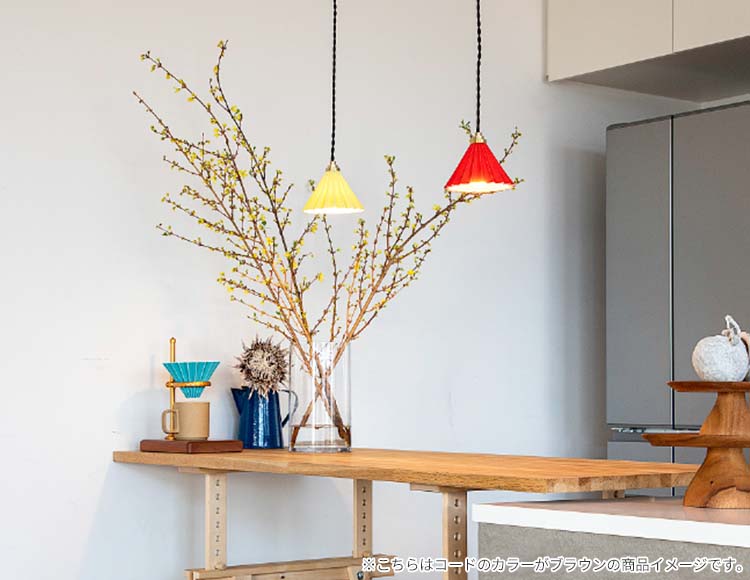 ORIGAMI LAMP (オリガミランプ) ペンダントライト LED電球対応 ホワイトコード 日本製