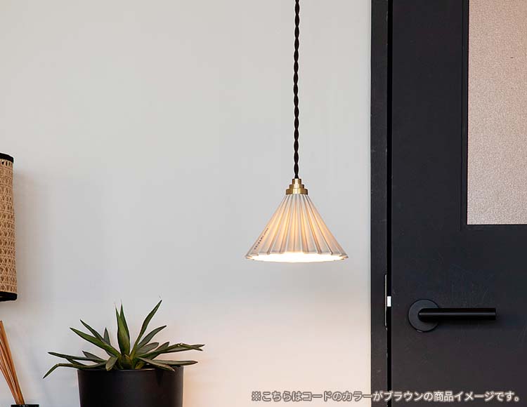 ORIGAMI LAMP (オリガミランプ) ペンダントライト LED電球対応 ホワイトコード 日本製