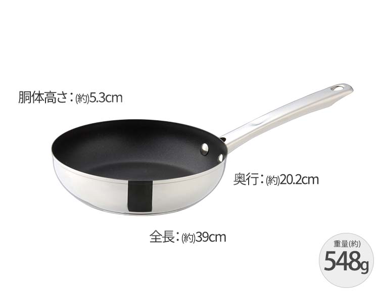 MEYER （マイヤー） スターシェフ フライパン 20cm ガス火 IH対応 
