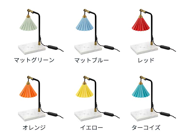 ORIGAMI LAMP (オリガミランプ) キャンドルウォーマー 日本製