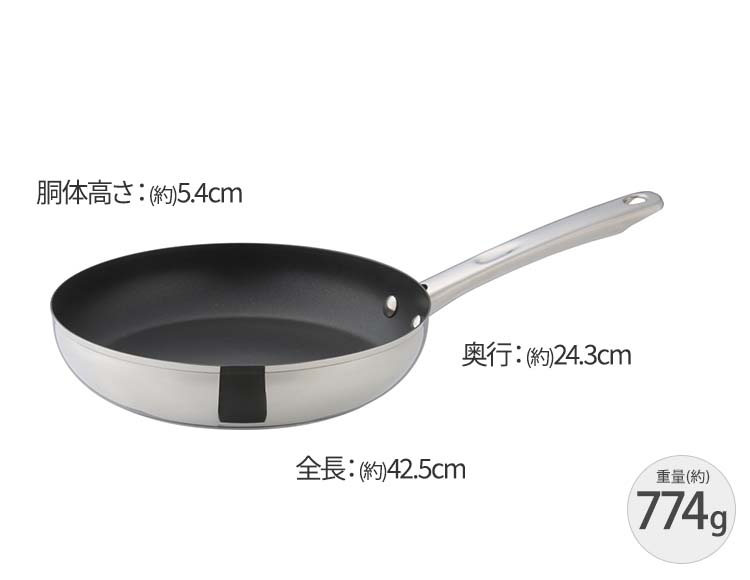 MEYER （マイヤー） スターシェフ フライパン 24cm ガス火 IH対応 