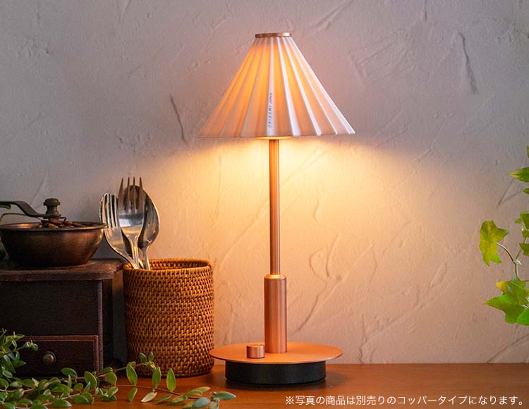 ORIGAMI LAMP (オリガミランプ) ポータブルライト ブラス USB充電式