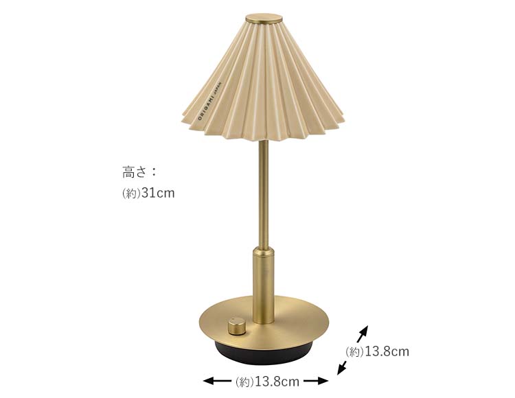 ORIGAMI LAMP (オリガミランプ) ポータブルライト ブラス USB充電式