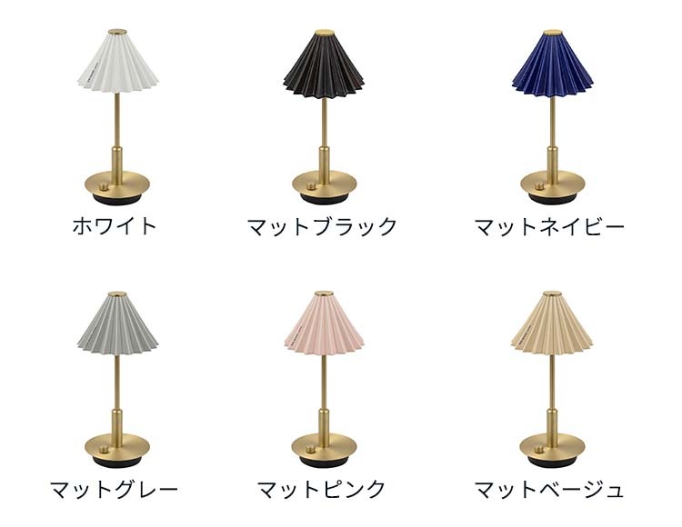 ORIGAMI LAMP (オリガミランプ) ポータブルライト ブラス USB充電式