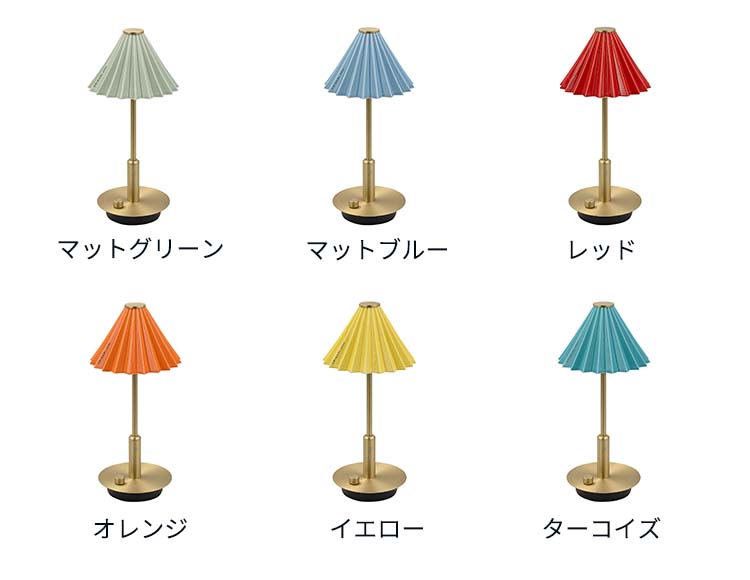 ORIGAMI LAMP (オリガミランプ) ポータブルライト ブラス USB充電式