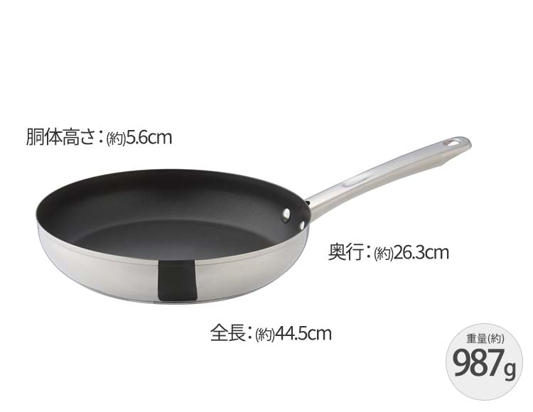 MEYER （マイヤー） スターシェフ フライパン 26cm ガス火 IH対応 