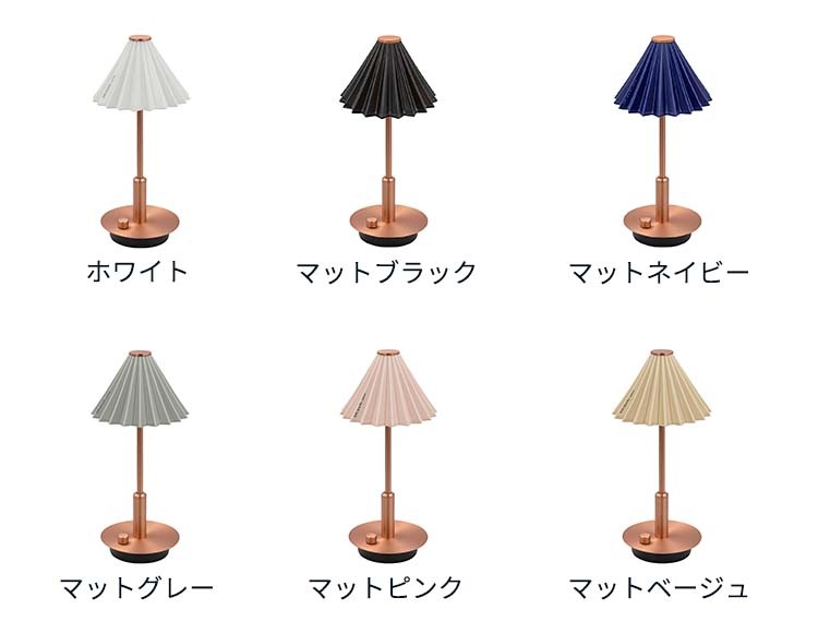 ORIGAMI LAMP (オリガミランプ) ポータブルライト コッパー USB充電式