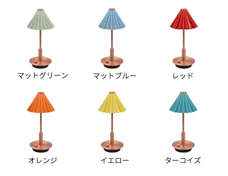 ORIGAMI LAMP (オリガミランプ) ポータブルライト コッパー USB充電式