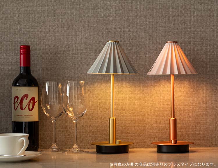 ORIGAMI LAMP (オリガミランプ) ポータブルライト コッパー USB充電式