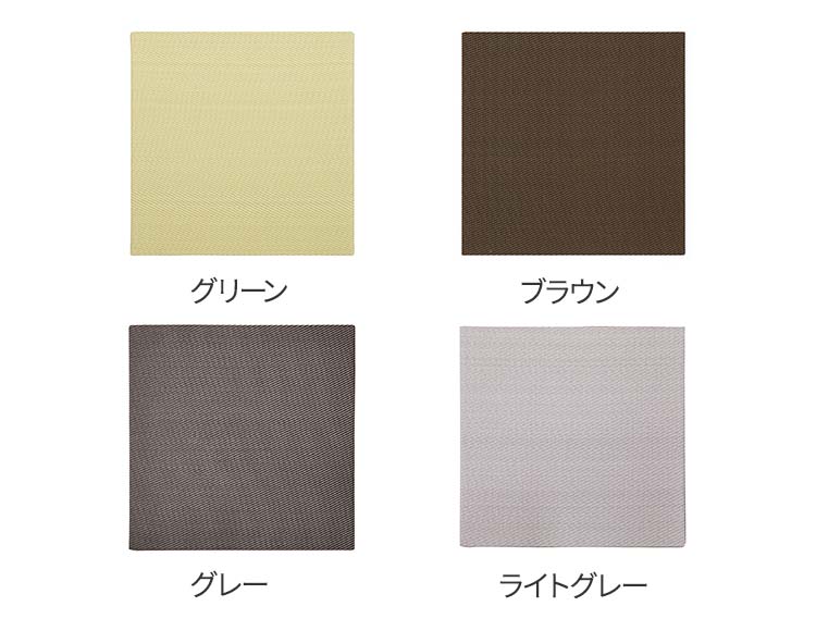 [水拭きできる] 畳マット い草風 綾模様 同色6枚セット (約2.5畳) 82×82×2.5cm