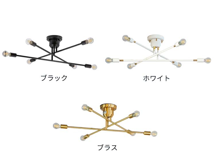 シーリングライト 6灯タイプ LED電球クリア付