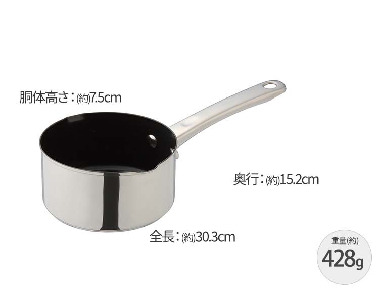 MEYER （マイヤー） スターシェフ ミルクパン 14cm ガス火 IH対応 