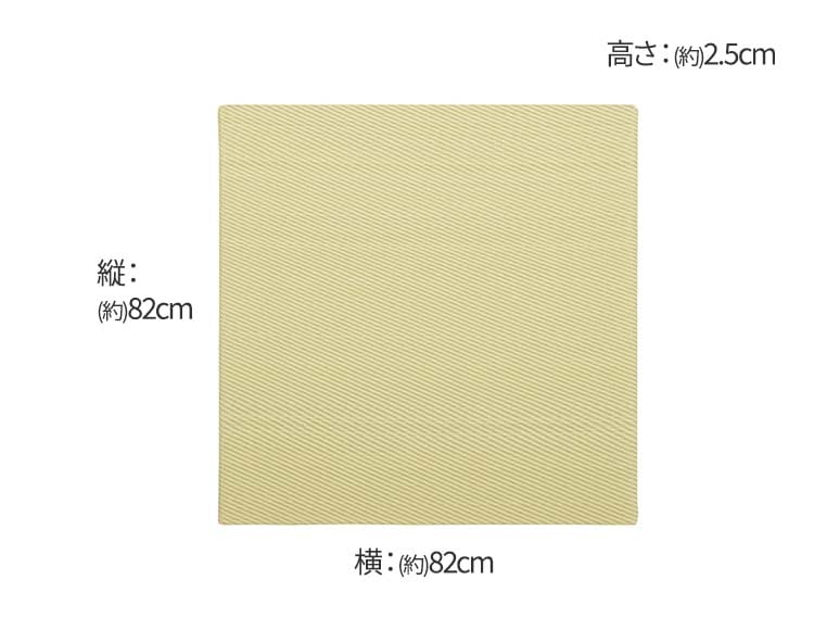[水拭きできる] 畳マット い草風 綾模様 同色9枚セット (約3.7畳) 82×82×2.5cm