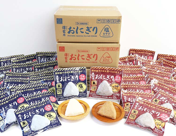 [5年長期保存] 備蓄用おにぎり(しょうゆ/しお)  20個セット 非常食 保存食 日本製