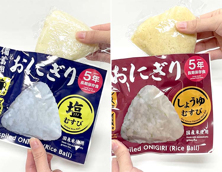[5年長期保存] 備蓄用おにぎり(しょうゆ/しお)  20個セット 非常食 保存食 日本製