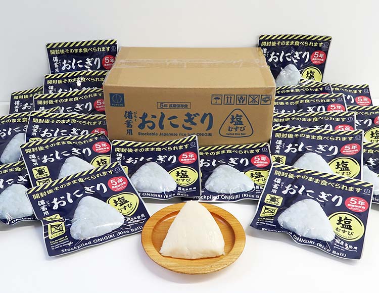 [5年長期保存] 備蓄用おにぎり(しょうゆ/しお)  20個セット 非常食 保存食 日本製