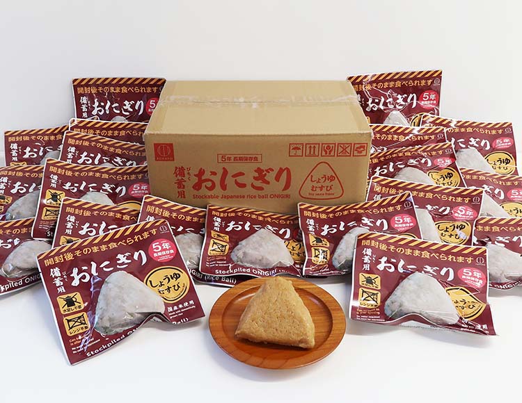 [5年長期保存] 備蓄用おにぎり(しょうゆ/しお)  20個セット 非常食 保存食 日本製