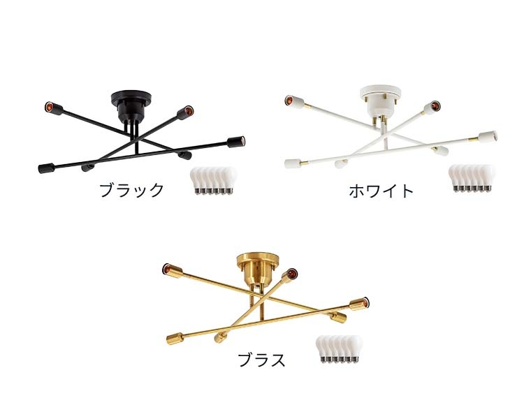シーリングライト 6灯タイプ LED電球ホワイト付
