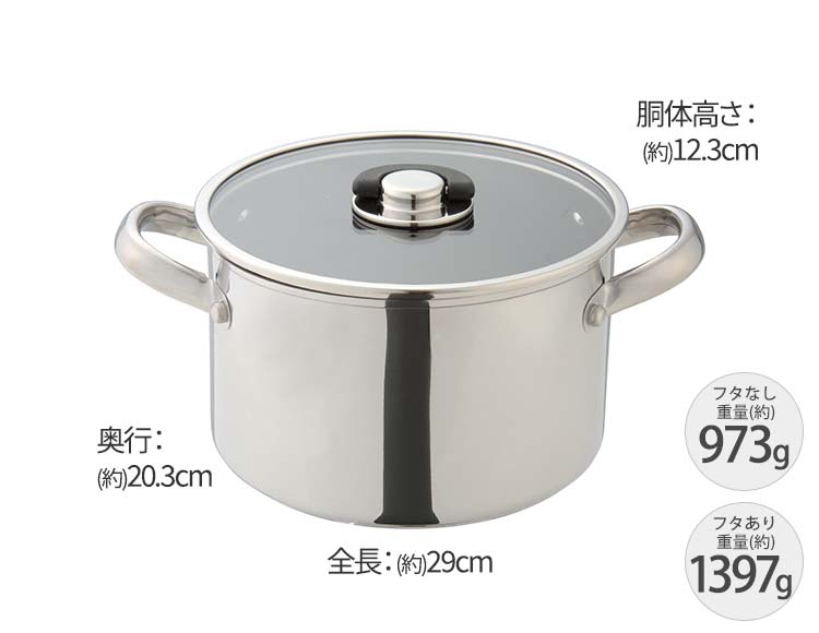 MEYER （マイヤー） スターシェフ 両手鍋 蓋付き 20cm ガス火 IH対応