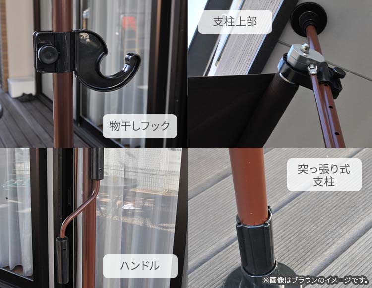[前幕付きで目隠しにも] つっぱり式 日よけシェード 屋外 幅約2m UVカット90%以上