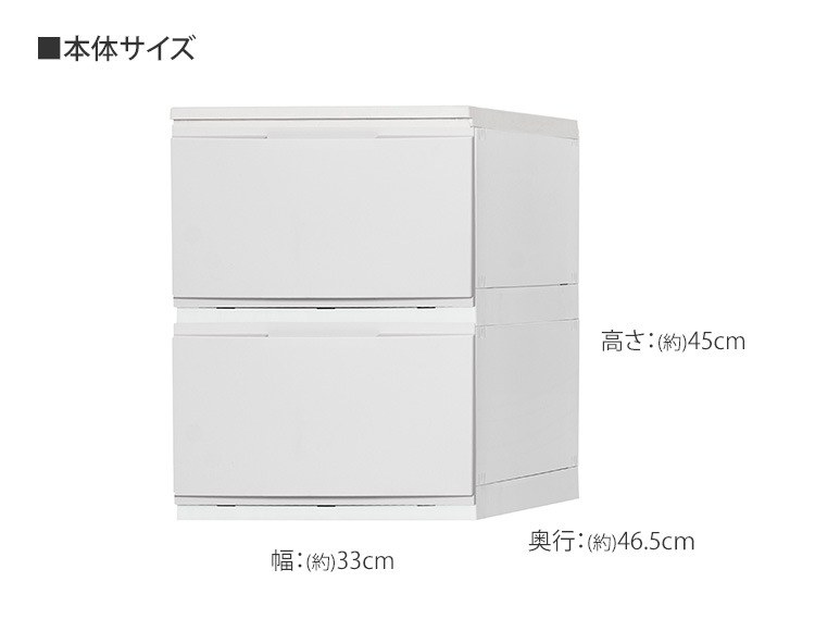 収納チェスト 壁付 2段 幅33cm 工具不要 簡単組立 キャスター付 日本製