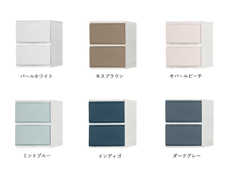 収納チェスト 壁付 2段 幅33cm 工具不要 簡単組立 キャスター付 日本製