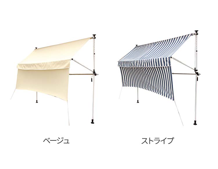 [前幕付きで目隠しにも] つっぱり式 日よけシェード 屋外 幅約3m UVカット90%以上