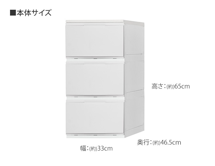収納チェスト 壁付 3段 幅33cm 工具不要 簡単組立 キャスター付 日本製