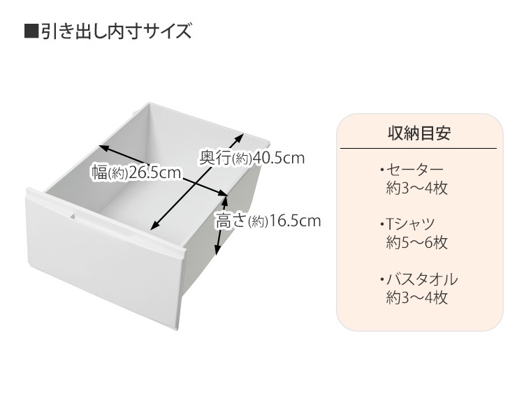 収納チェスト 壁付 4段 幅33cm 工具不要 簡単組立 キャスター付 日本製