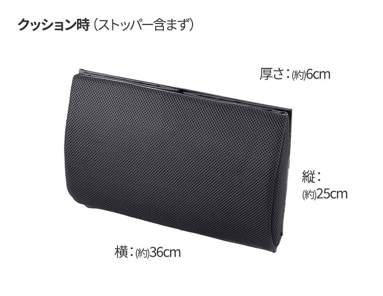 [荷物の転落防止] 車収納シートボックス 腰クッション 容量30L 