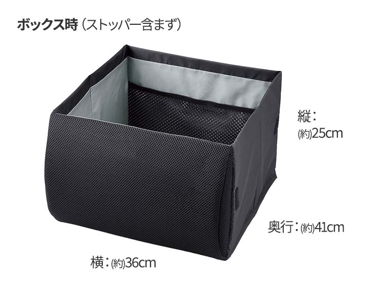 [荷物の転落防止] 車収納シートボックス 腰クッション 容量30L 