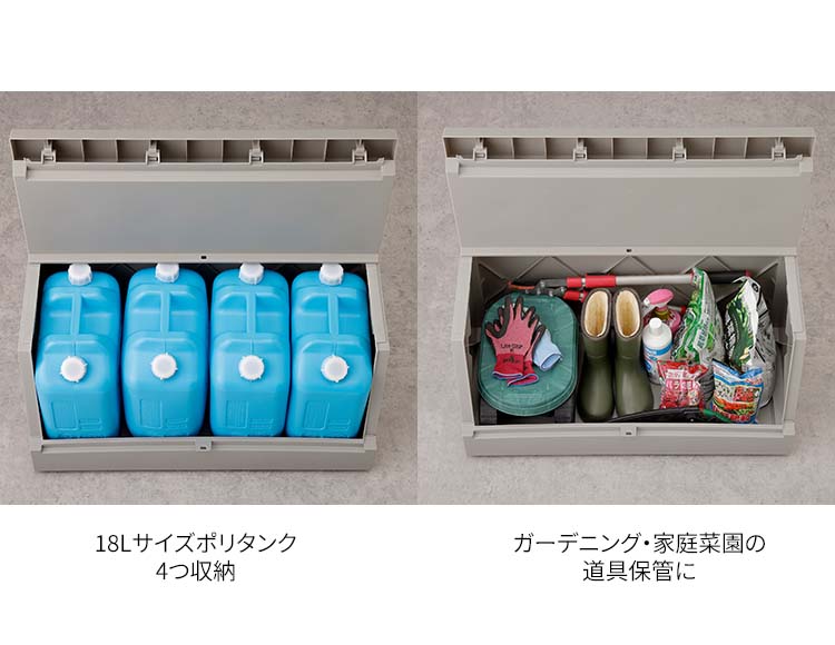 SOLOW (ソロウ) 出し入れがスムーズな屋外ストッカー 120L 日本製 組立品